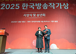 예능 수상자 이미지