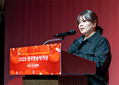 예능 수상자 이미지