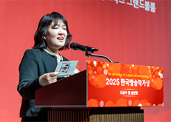 라디오 수상자 이미지